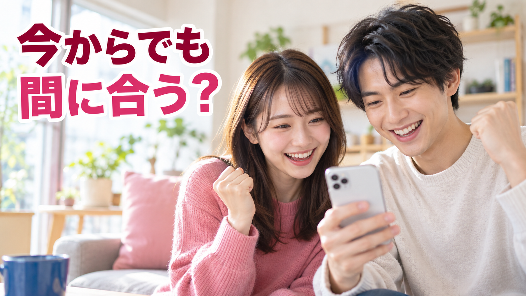 合宿免許の空き状況…今からでも間に合う？
